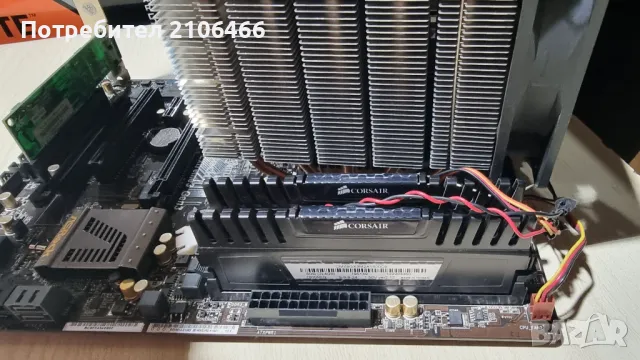 Продавам дъно,рам и цпу комплект, снимка 2 - Други - 50239728