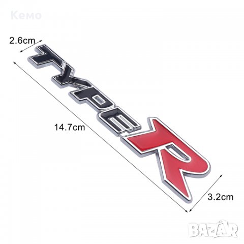 Honda Type R Емблема Метална, снимка 2 - Аксесоари и консумативи - 29431050