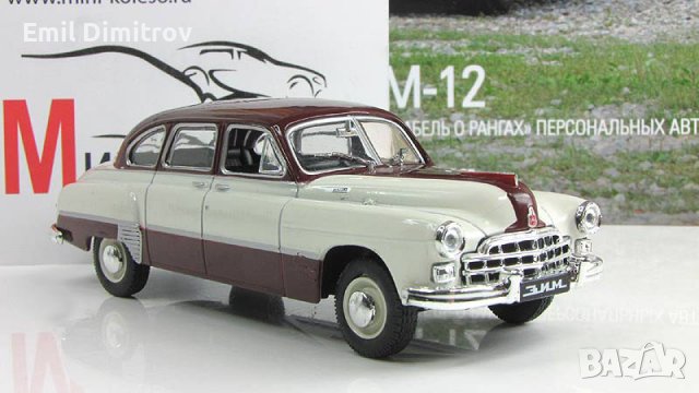 Умален модел на ГАЗ-ЗИМ-12 в мащаб 1:43, снимка 6 - Колекции - 40037008