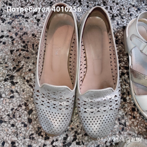 ПОДАРЯВАМ 3 ЧИФТА ОТЛИЧНИ ДАМСКИ ОБУВКИ Н. 40, снимка 6 - Дамски ежедневни обувки - 52972737