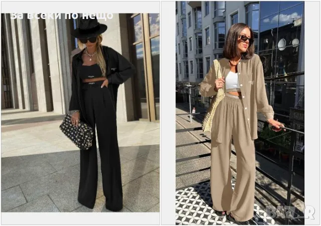 Prada Дамски Комплект С 3 части🔝Дамски Комплект С Три части Прада Код A412