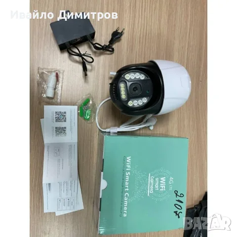 КУПОЛНА КАМЕРА С БЕЗЖИЧНА 4G ВРЪЗКА - 3MPX - 12LED