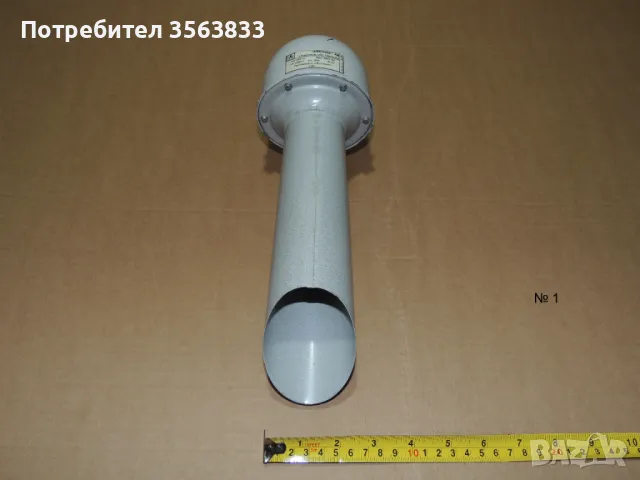 Сирена 220V  тип Сеп - 1 метален корпус IP 23