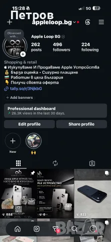 Изкупувам и Продавам Apple устройства, снимка 3 - Apple iPhone - 55925528