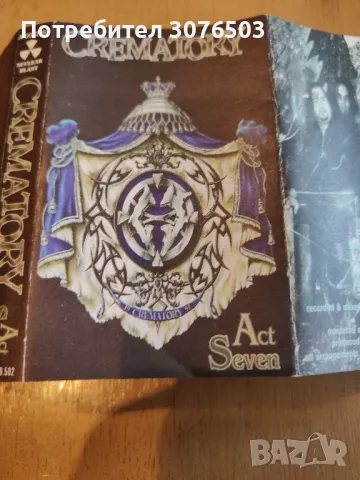 Crematory, снимка 1