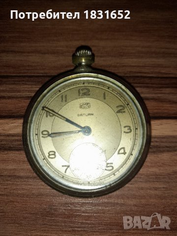 Стар джобен часовник - SATURN, снимка 5 - Антикварни и старинни предмети - 44165981