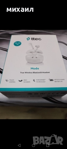 Безжични слушалки , снимка 1