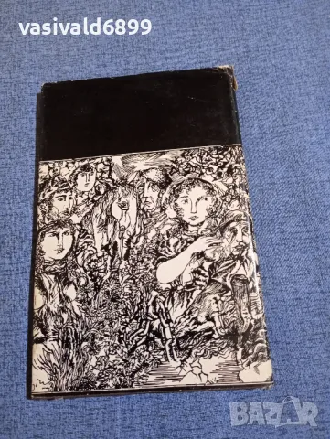 Добри Жотев - Преживени разкази , снимка 3 - Българска литература - 48162692