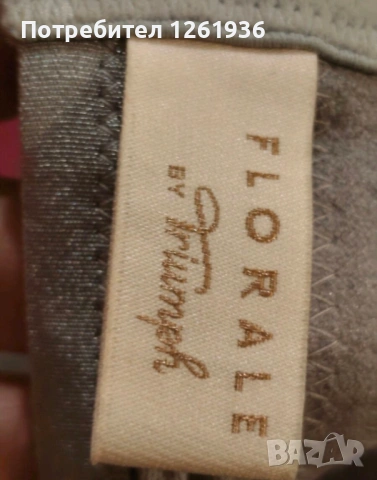 Сутиен Triumph Peony Florale WP, 34DD, снимка 4 - Бельо - 54190433