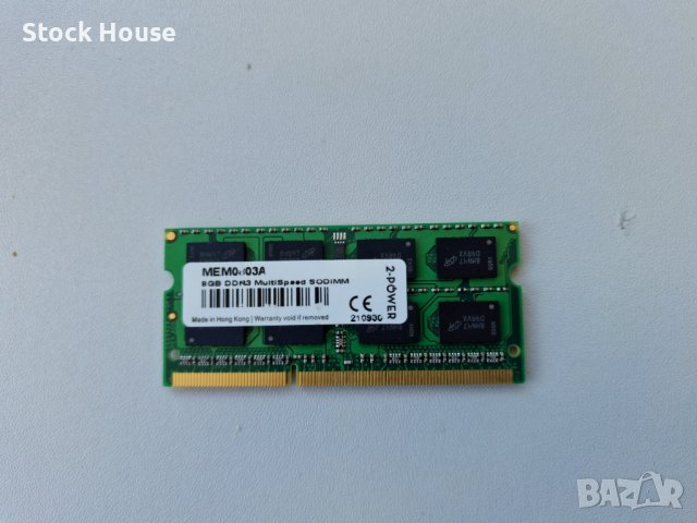 8GB DDR3L 2-Power 1600 Mhz рам за лаптоп