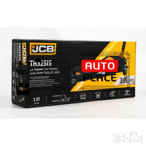 Крик крокодил 2.5 тона 77 – 505 мм JCB, снимка 8 - Други инструменти - 54022779