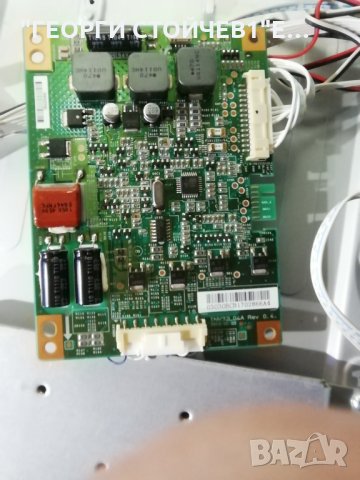 BLAUPUNKT  W32-194I-GB-HBKUP-EU СЪС СЧУПЕН ДИСПЛЕЙ, снимка 7 - Части и Платки - 31614821