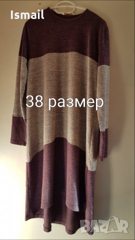 Рокли , снимка 12 - Рокли - 35543480