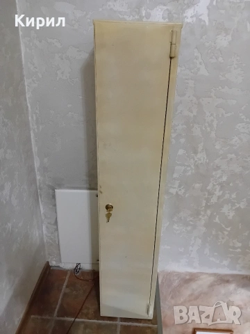 Каса за оръжие 