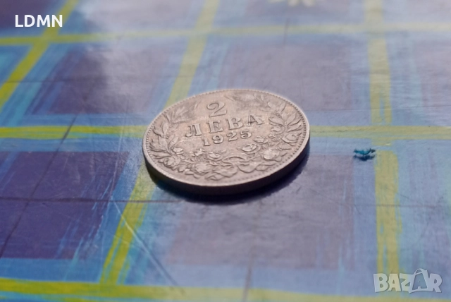 2 Лева 1925 Царство България