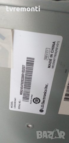 лед диоди LGM238CA41