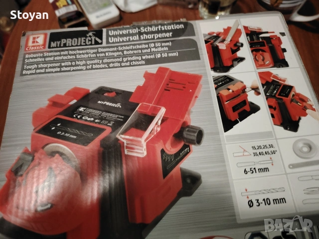 ТОЧИЛО , снимка 2 - Аксесоари за кухня - 53946134