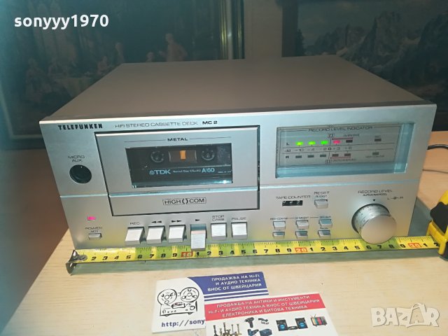 SOLD OUT//поръчан-telefunken mc 2 hifi-deck-внос switzerland