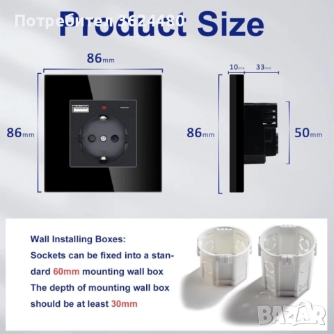 Единичен Шуко Контакт с Бързо 2.1A USB Зареждане – Бял, 2 Порта, снимка 8 - Други стоки за дома - 52403925