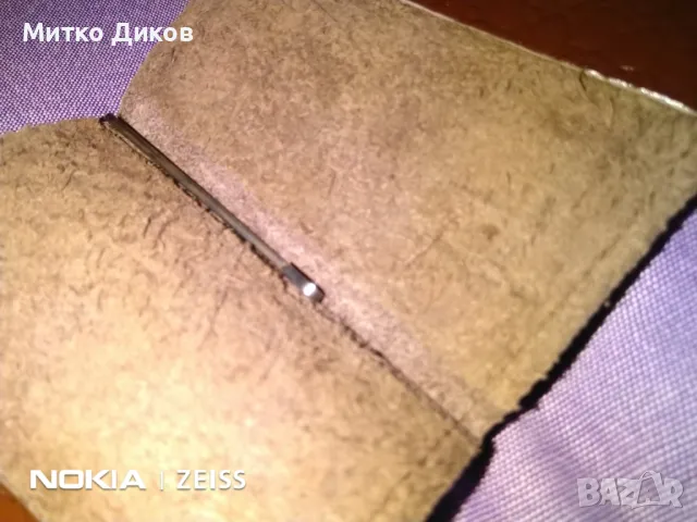 Щипка за пари и двуги неща 105х93мм естествена кожа отлична, снимка 5 - Портфейли, портмонета - 48000868
