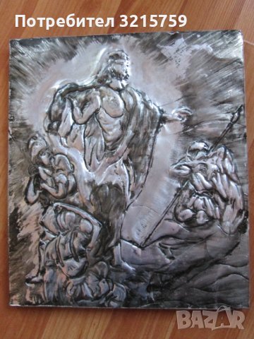 Авторски метален барелеф Херакъл