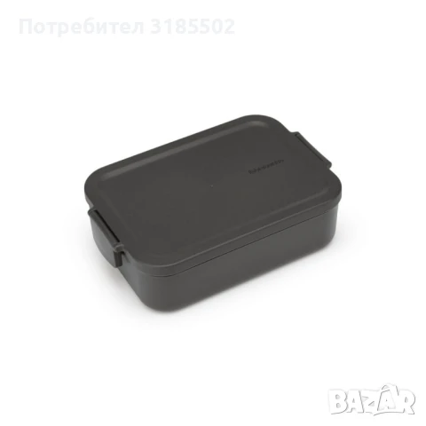 Кутия за обяд Brabantia Make&Take 1.1L, снимка 11 - Кутии за храна - 51422140