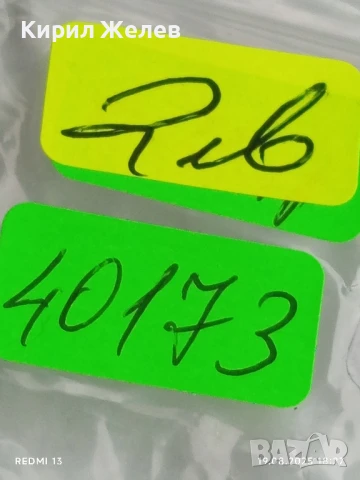 Монета 3 копейки 1971г. СССР рядка за КОЛЕКЦИЯ ДЕКОРАЦИЯ 40173, снимка 6 - Нумизматика и бонистика - 51421107