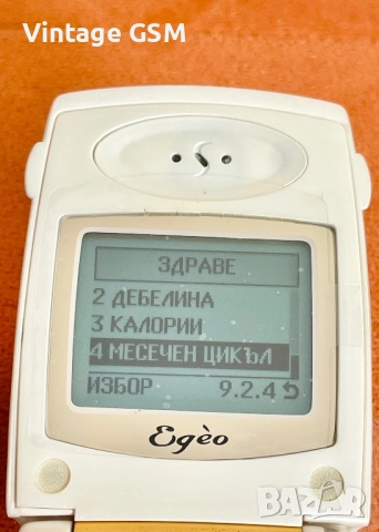 Samsung A400 чисто нов, снимка 11 - Samsung - 52971802