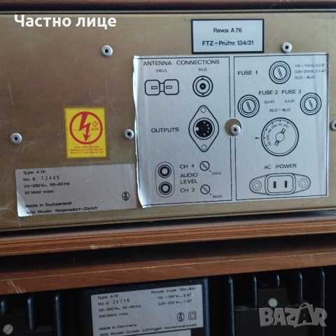 ReVox, снимка 9 - Ресийвъри, усилватели, смесителни пултове - 52885292