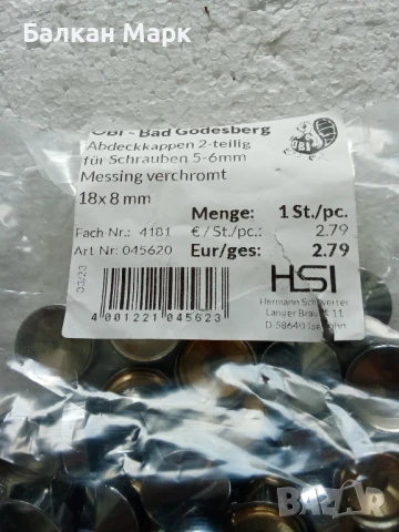 Декоративни капачки,тапи за винтове– месингови, хром гланц, снимка 4 - Други - 50562582