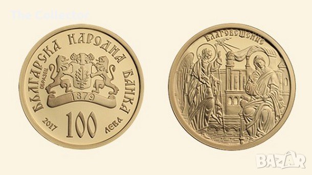 Купувам 100 лева златни Благовещение, Рождество Христово и др., снимка 4 - Нумизматика и бонистика - 39389788