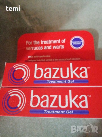 крем Bazuka за лечение на кокоши тръни, брадавици и мазоли , снимка 2 - Козметика за тяло - 35567050