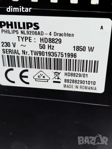 Кафе машина PHILIPS HD 8829, снимка 4 - Кафемашини - 56518979