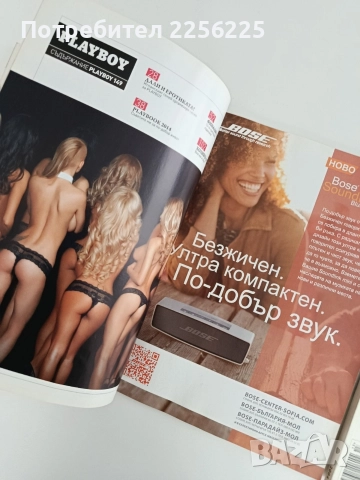 Списание Плейбой ( 3 бр ), снимка 3 - Списания и комикси - 52726690