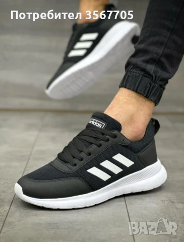 Мъжки маратонки: ADIDAS RUN, снимка 1