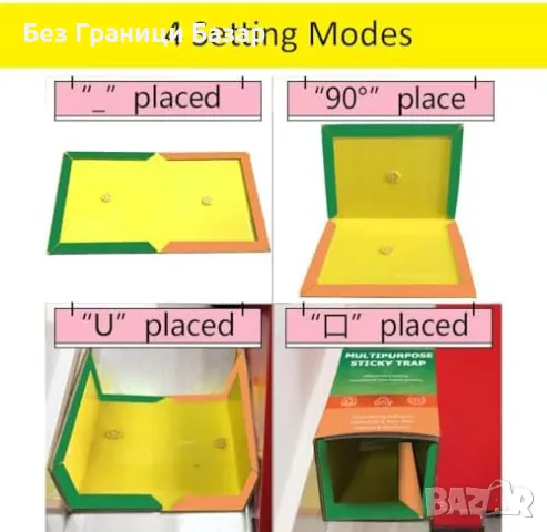 Нови Лепливи Капани за Насекоми 5 броя за Вътрешна и Външна Употреба, снимка 4 - Други стоки за дома - 50294883