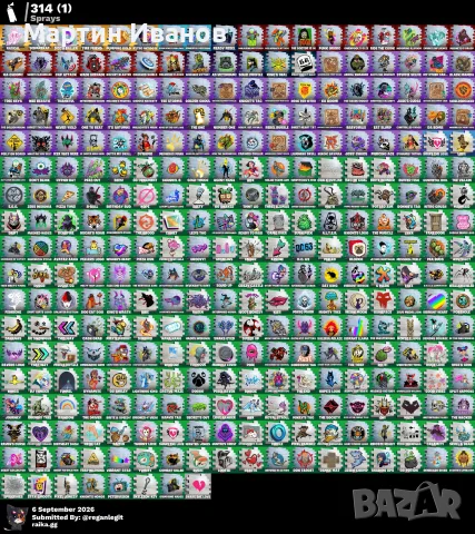 Fortnite account / Фортнайт акаунт (уникален), снимка 11 - Игри за PC - 55969916