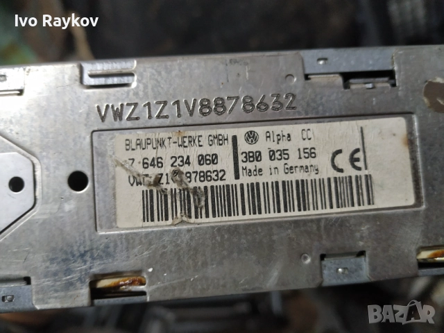 Radio Cassette Player VW 3B0035156 ,7646234060 Alpha Blaupunkt , снимка 6 - Части - 52663132