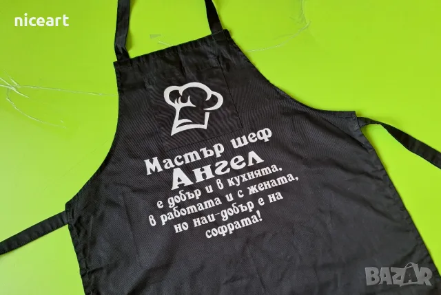 Работна престилка с надпис, снимка 6 - Фризьорски услуги - 49771375