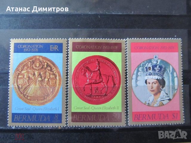 Чисти марки Кралица Елизабет II 1978 от Бермуда 