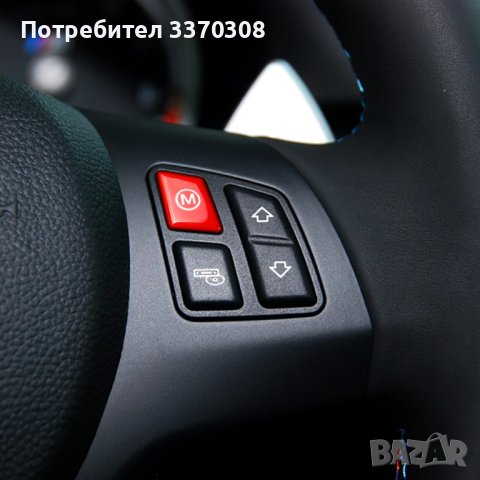 START STOP бутон,M бутон за волан червен и син BMW E E90 E92 E93 M3, снимка 4 - Аксесоари и консумативи - 40393541