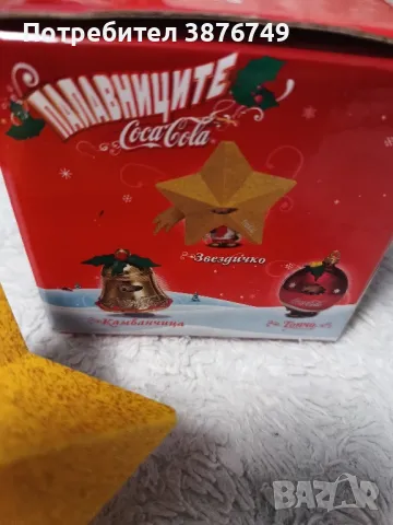 Звездичко колекция Палавниците Кока кола, снимка 2 - Колекции - 48196072