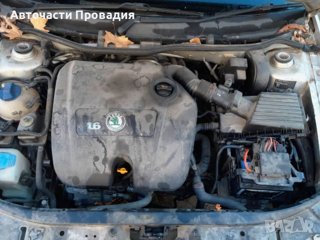 Шкода Октавия 1,6 i, 2004 г на части, снимка 11 - Автомобили и джипове - 39611227