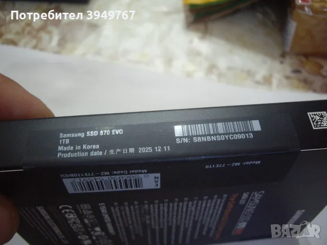Samsung 870 EVO 1 TB.Sata 2.5 SSD, снимка 3 - Твърди дискове - 56011729