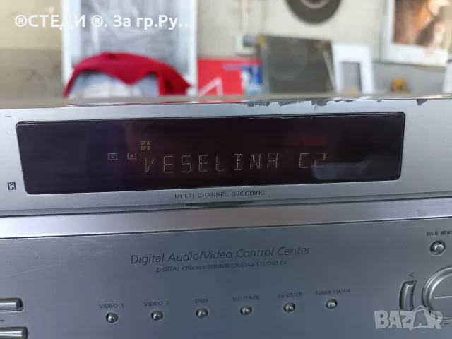 ресивър Sony STR-DE497 (5.1-канален), снимка 2 - Ресийвъри, усилватели, смесителни пултове - 55991103