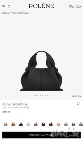 чанти polene, снимка 8 - Чанти - 51922364