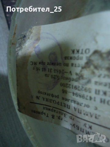 Газени лампи, снимка 9 - Други ценни предмети - 44348055