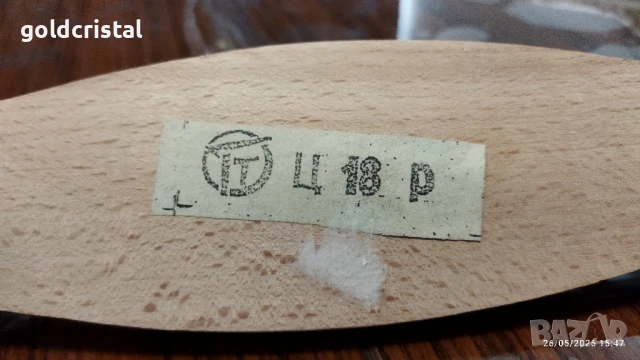 руски прибори за готвене , снимка 3 - Антикварни и старинни предмети - 50464333