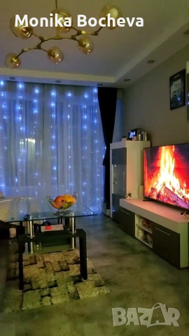 Коледна завеса с 300 лампички -3×3м