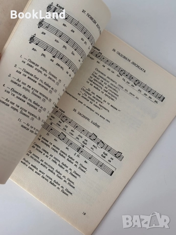 Щурче свирче народни песни за деца и Детски песни за предучилищна възраст , снимка 7 - Детски книжки - 51998075